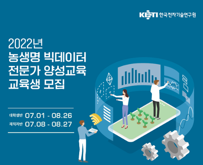 군산대학교 산학협력단