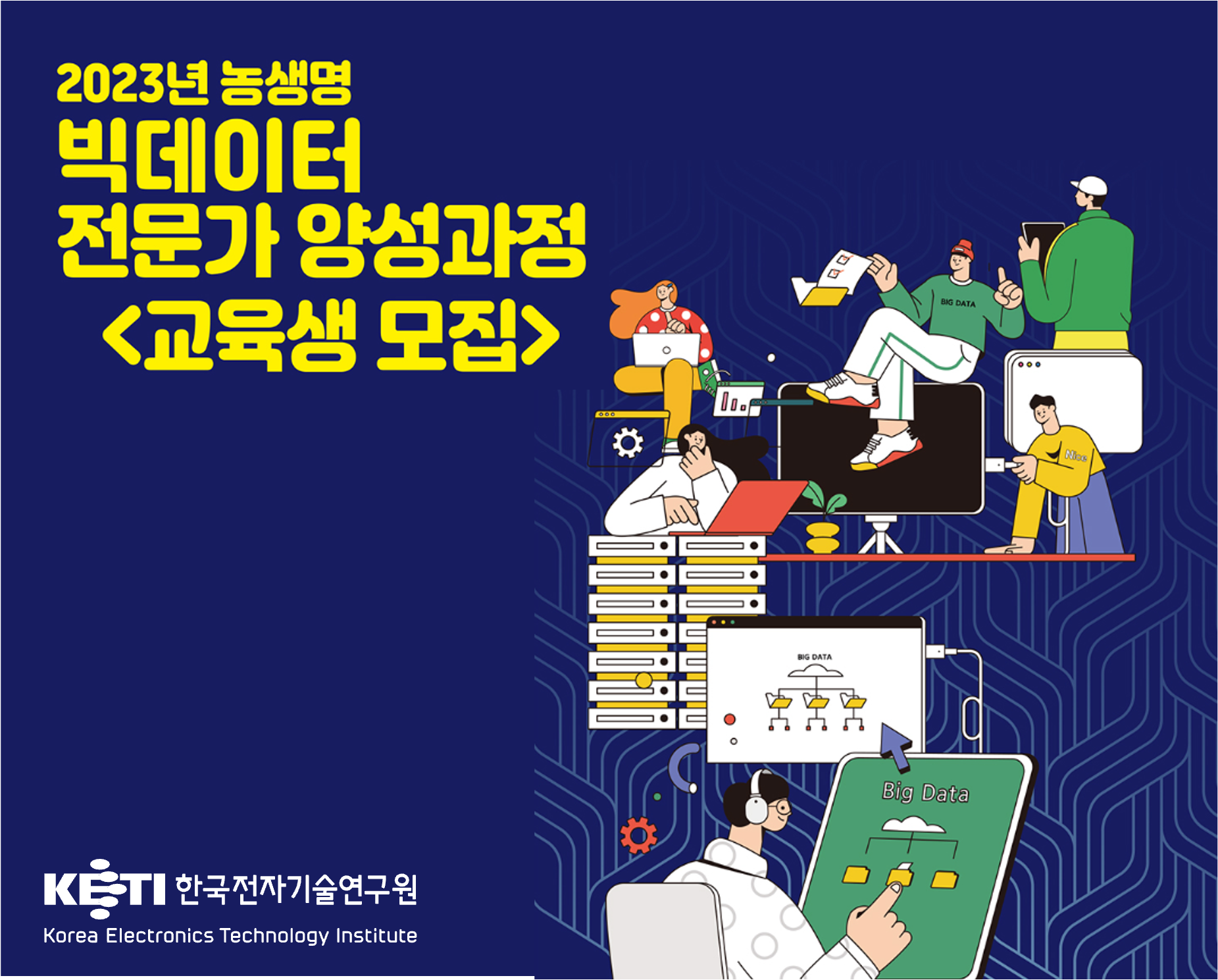 군산대학교 산학협력단